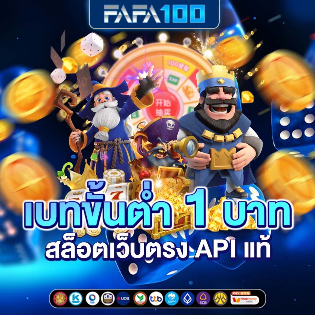 ทดลองเล่นสล็อต pg ซื้อฟรีสปินได้ เว็บตรง สล็อต ฝากถอนออโต้ 2026