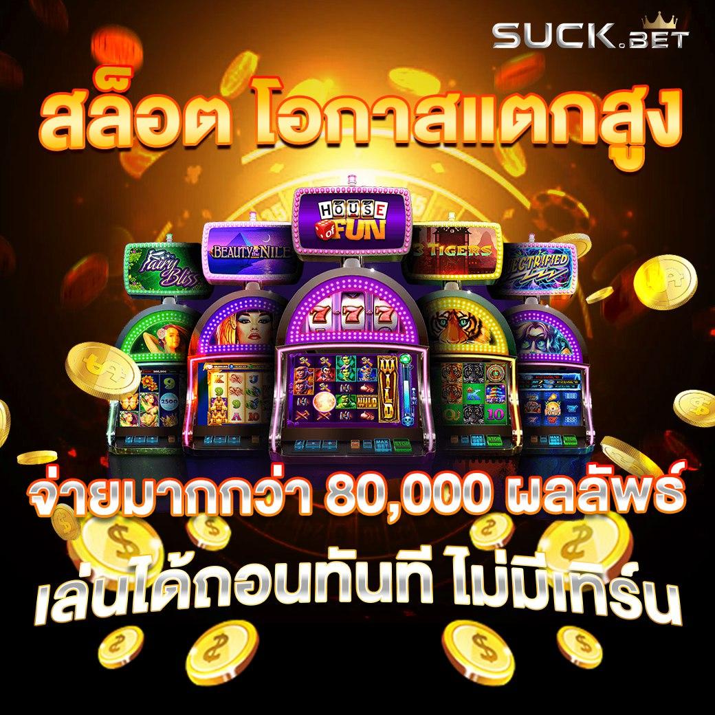 ทดลองเล่นสล็อต pg ซื้อฟีเจอร์ เว็บตรง สล็อต ฝากถอนออโต้ ไม่ผ่านเอเย่นต์ 2026