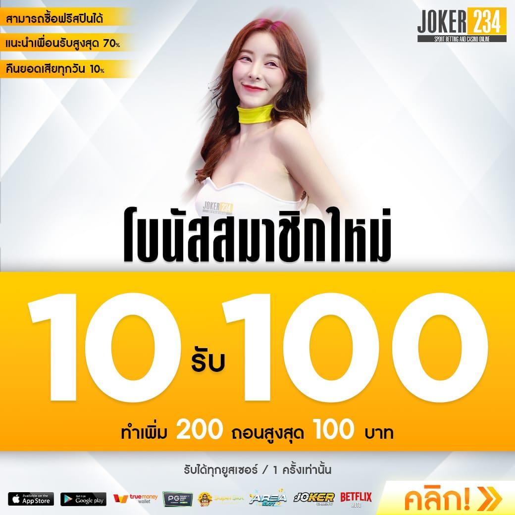 ทดลองเล่นสล็อต pg ไม่ เด้ง 2023 เว็บตรง สล็อต ฝากถอนออโต้ ไม่ผ่านเอเย่นต์ 2026