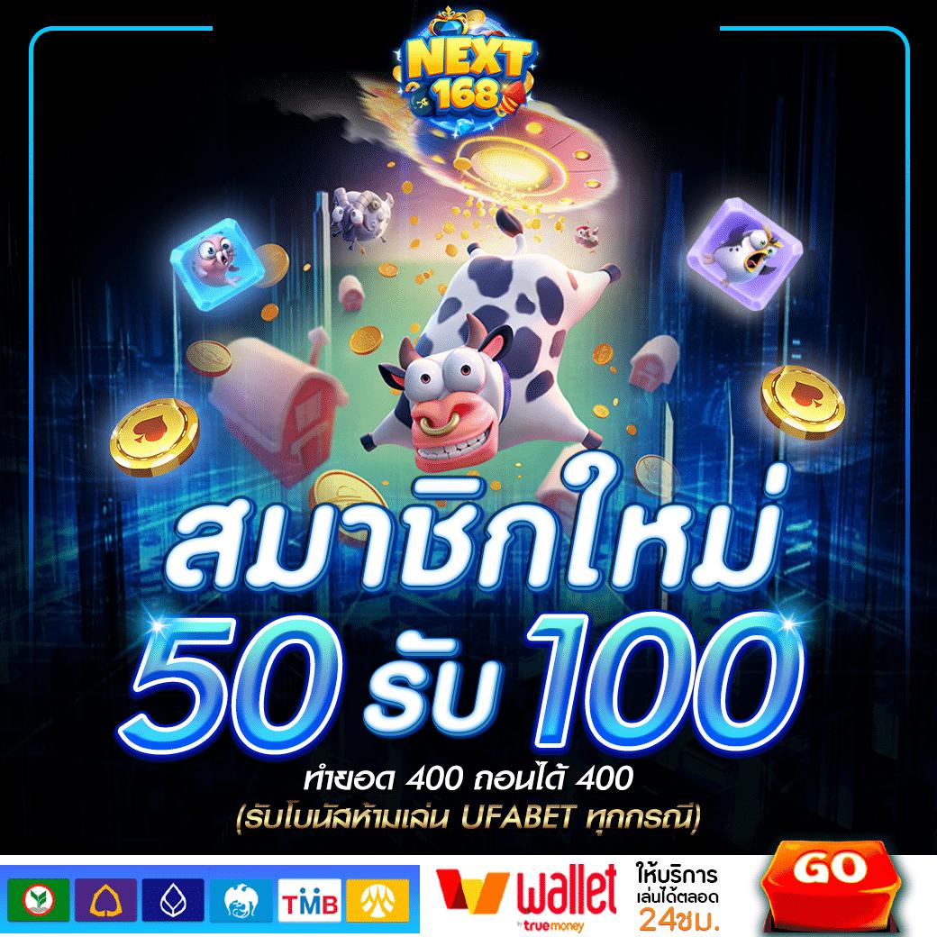 ทดลองเล่นสล็อตซื้อฟรีสปินได้ เว็บตรง สล็อต ฝากถอนออโต้ ไม่ผ่านเอเย่นต์ 2026