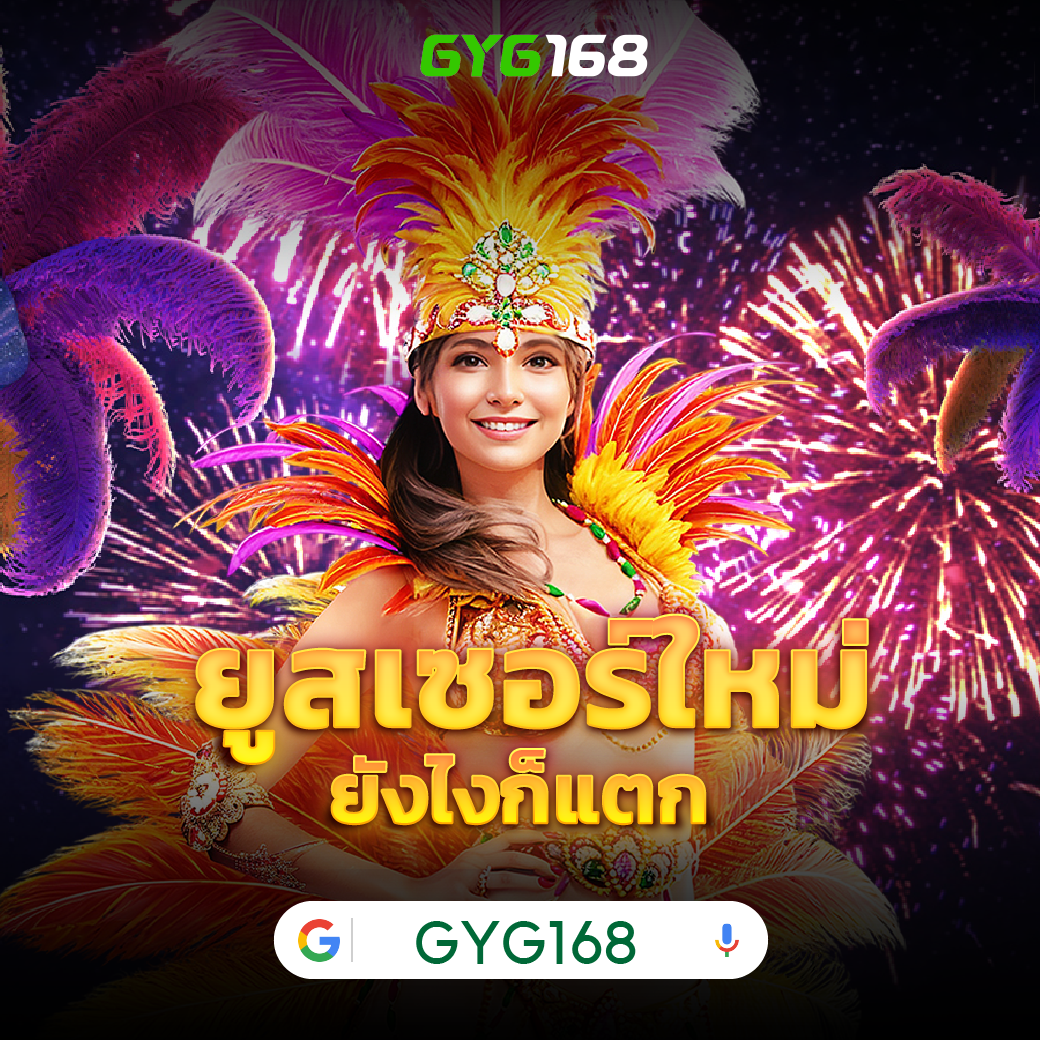 ทดลองเล่นสล็อตฟรีทุกเกม เว็บตรง สล็อต ฝากถอนออโต้ 2026