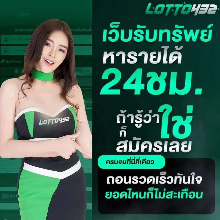 ทรูโบนัส เว็บตรง ฝากถอนออโต้ สล็อต อัปเดตใหม่ 2026