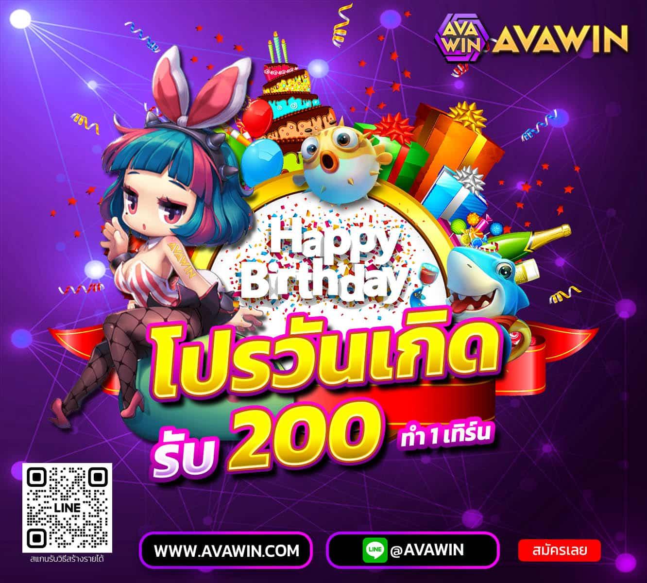 ทางเข้า fun88 เว็บตรง สล็อต ฝากถอนออโต้ ไม่ผ่านเอเย่นต์ 2026