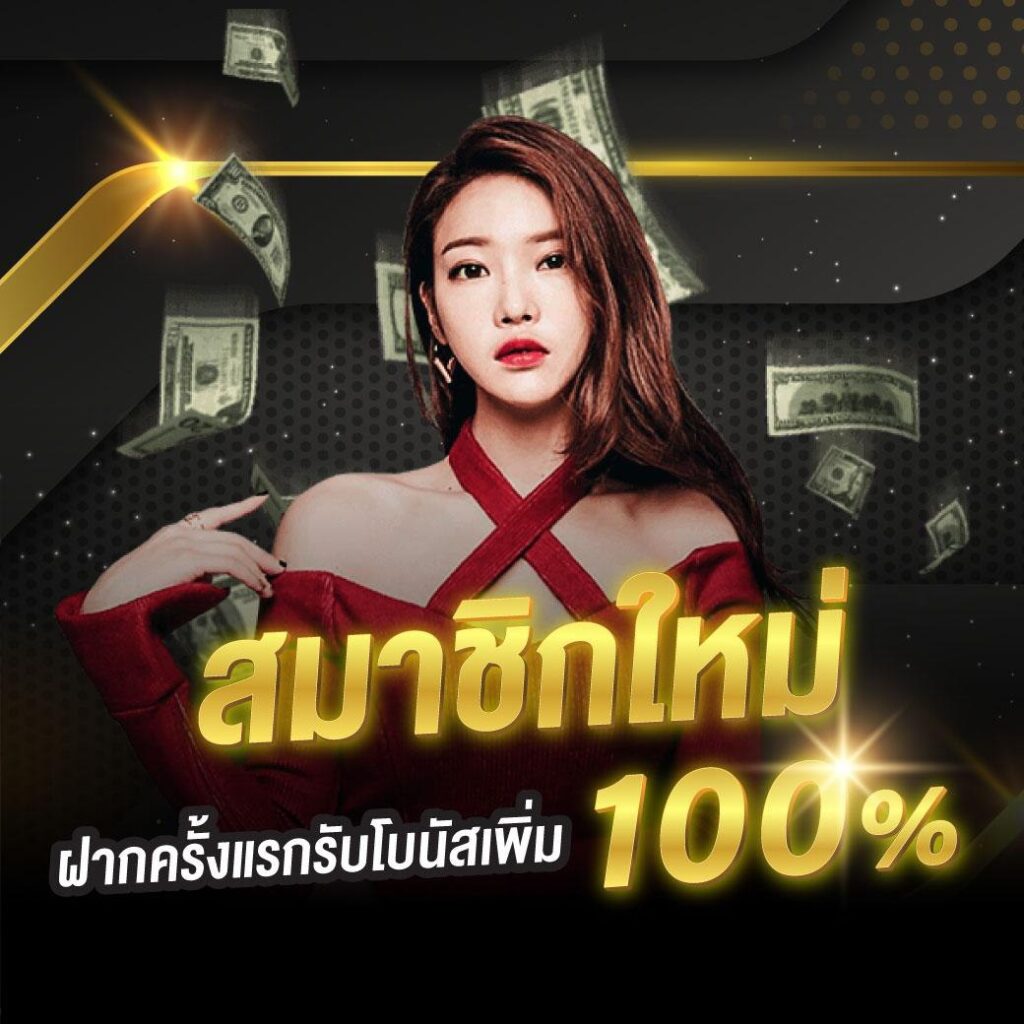 ทางเข้า gclub1688 เว็บตรง สล็อต ฝากถอนออโต้ ไม่ผ่านเอเย่นต์ 2026