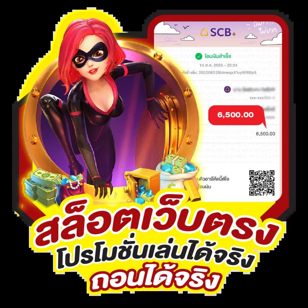 ทางเข้า ufabet888 สล็อต เว็บตรง ฝากถอนออโต้ ไม่ผ่านเอเย่นต์ 2026