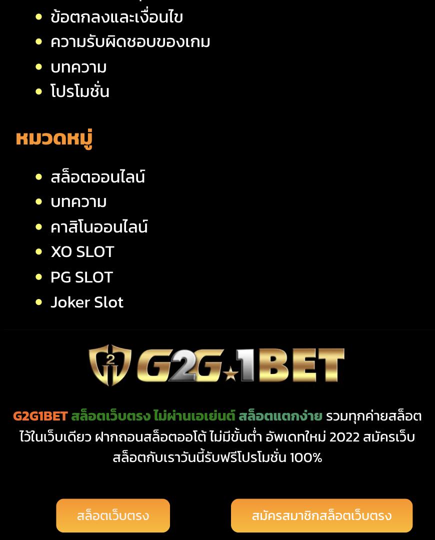 ทางเข้าpg slot เว็บตรง สล็อต ฝากถอนออโต้ ไม่ผ่านเอเย่นต์ 2026