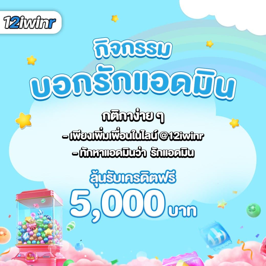ทางเข้าslotxo เว็บตรง สล็อต ฝากถอนออโต้ ไม่ผ่านเอเย่นต์ 2026