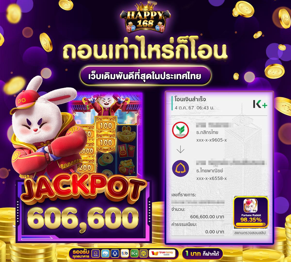 ทางเข้าsuperslot เว็บตรง สล็อต ฝากถอนออโต้ ไม่ผ่านเอเย่นต์ 2026