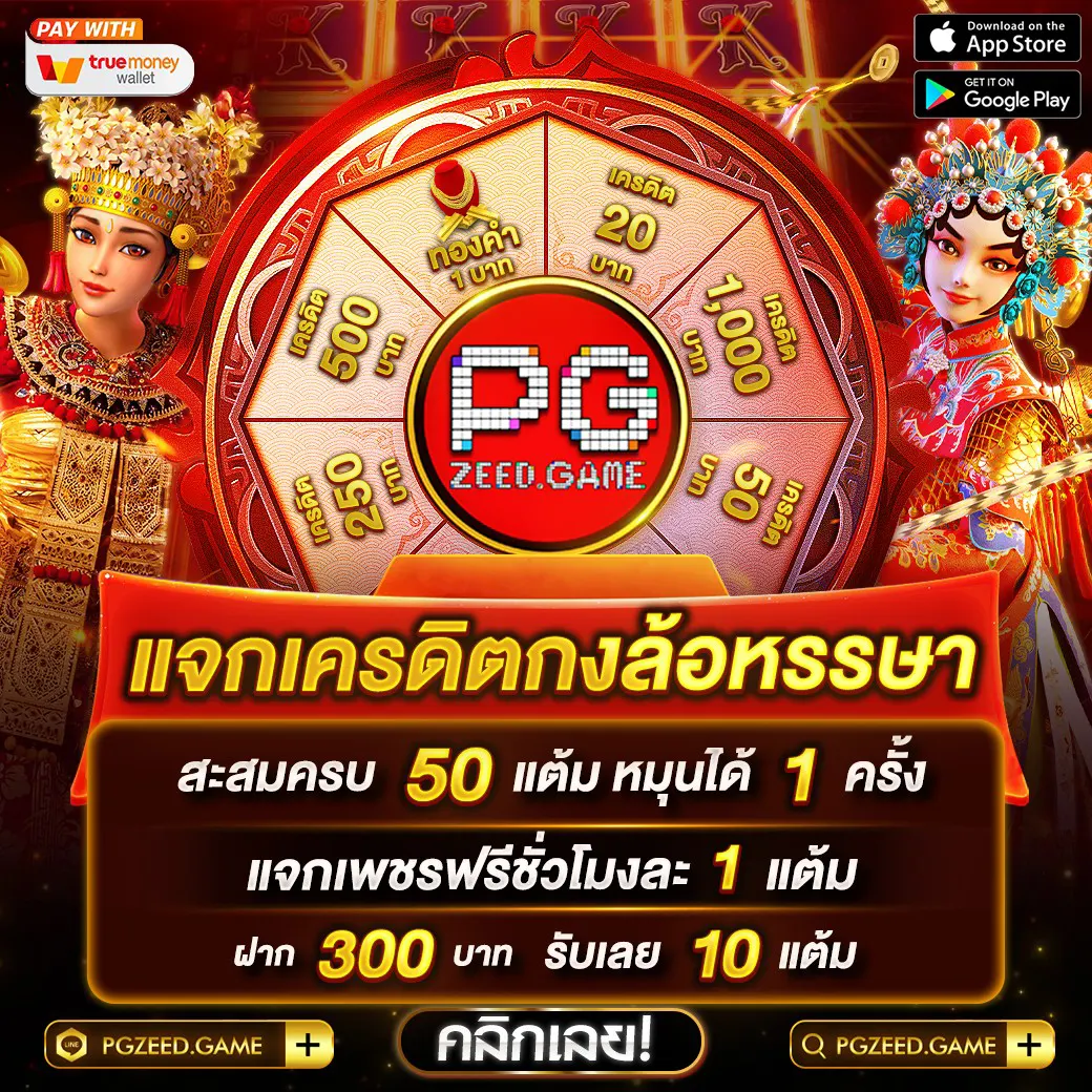 ทางเข้าw88 สล็อต เว็บตรง ฝากถอนออโต้ ไม่ผ่านเอเย่นต์ 2026