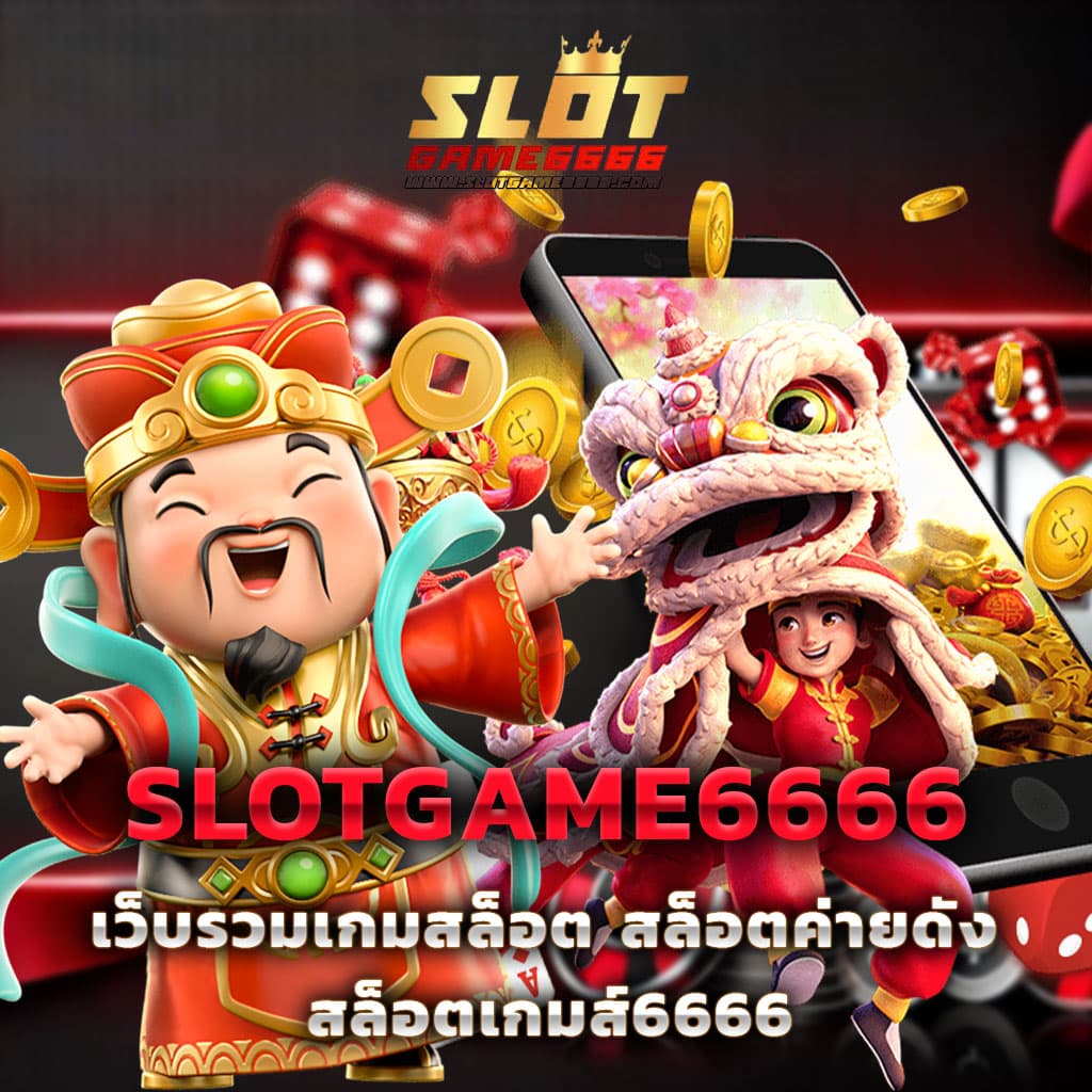ทางเข้าจีคลับ เว็บตรงสล็อต ฝากถอนออโต้ไม่ผ่านเอเย่นต์ 2026