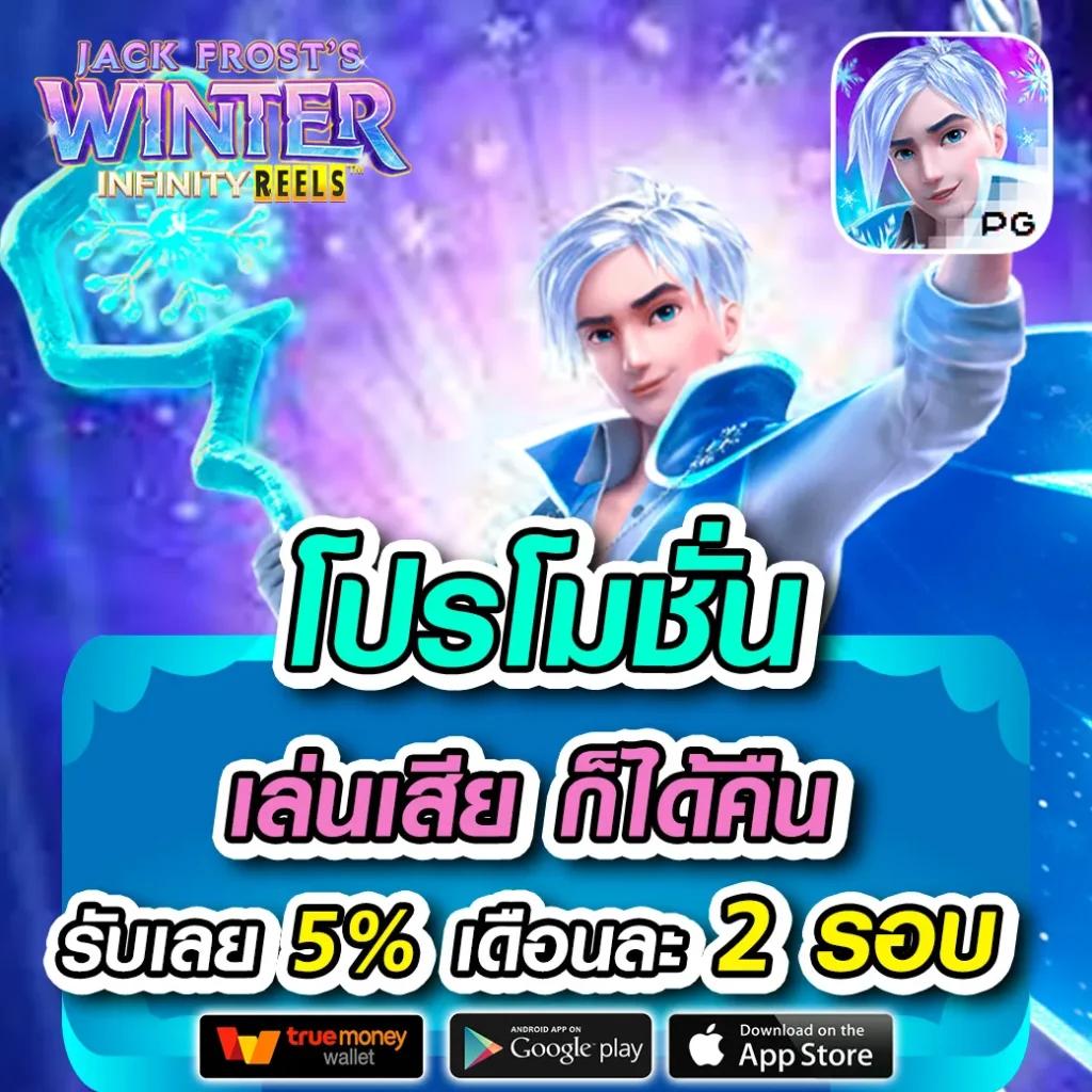 นินจา168 เว็บตรง สล็อต ฝากถอนออโต้ ไม่ผ่านเอเย่นต์ 2026
