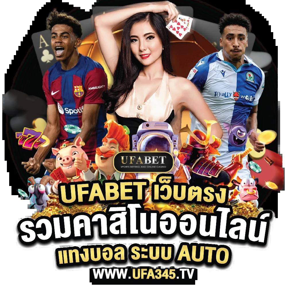 นินจา 168 เว็บตรง สล็อต ฝากถอนออโต้ ไม่ผ่านเอเย่นต์ 2026