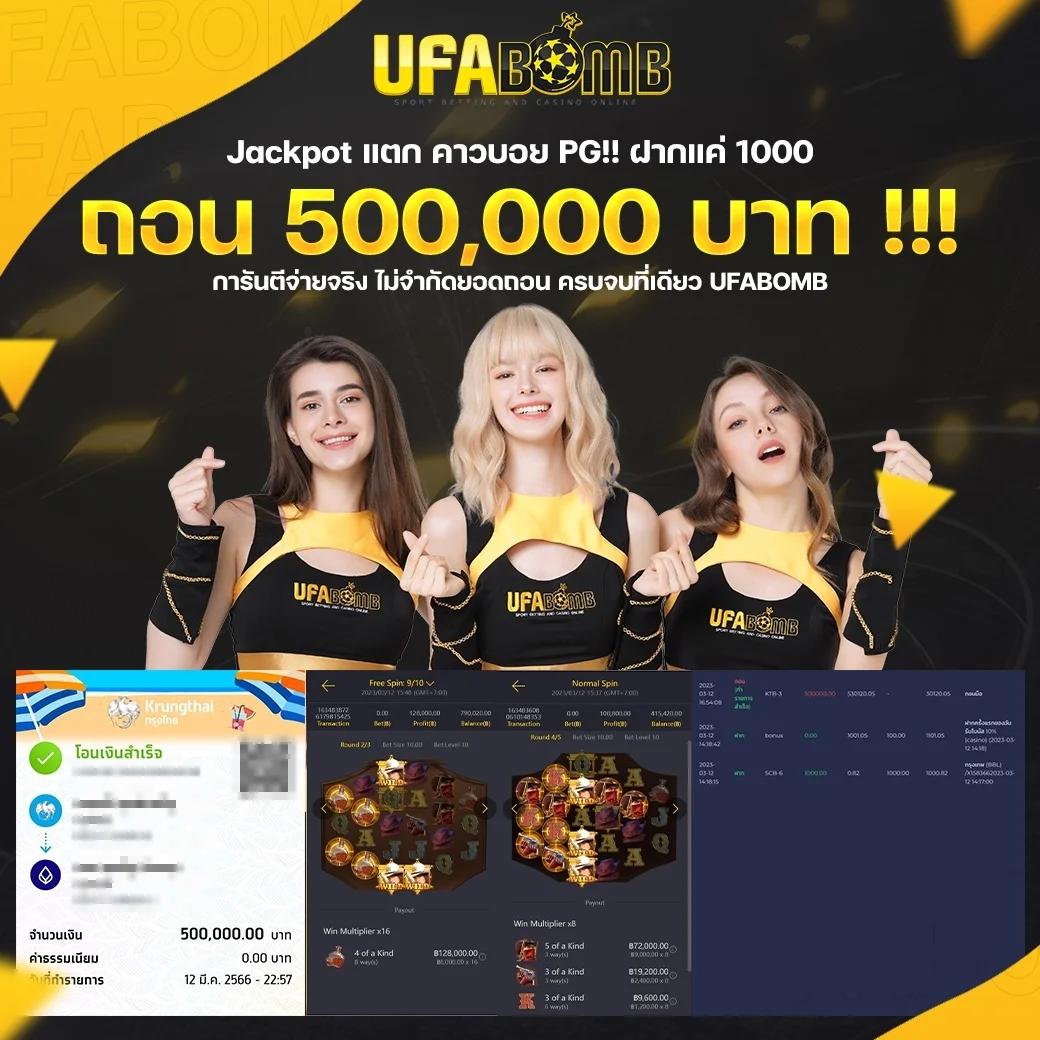 นากาเวย์ เว็บตรง สล็อต ฝากถอนออโต้ ไม่ผ่านเอเย่นต์ 2026