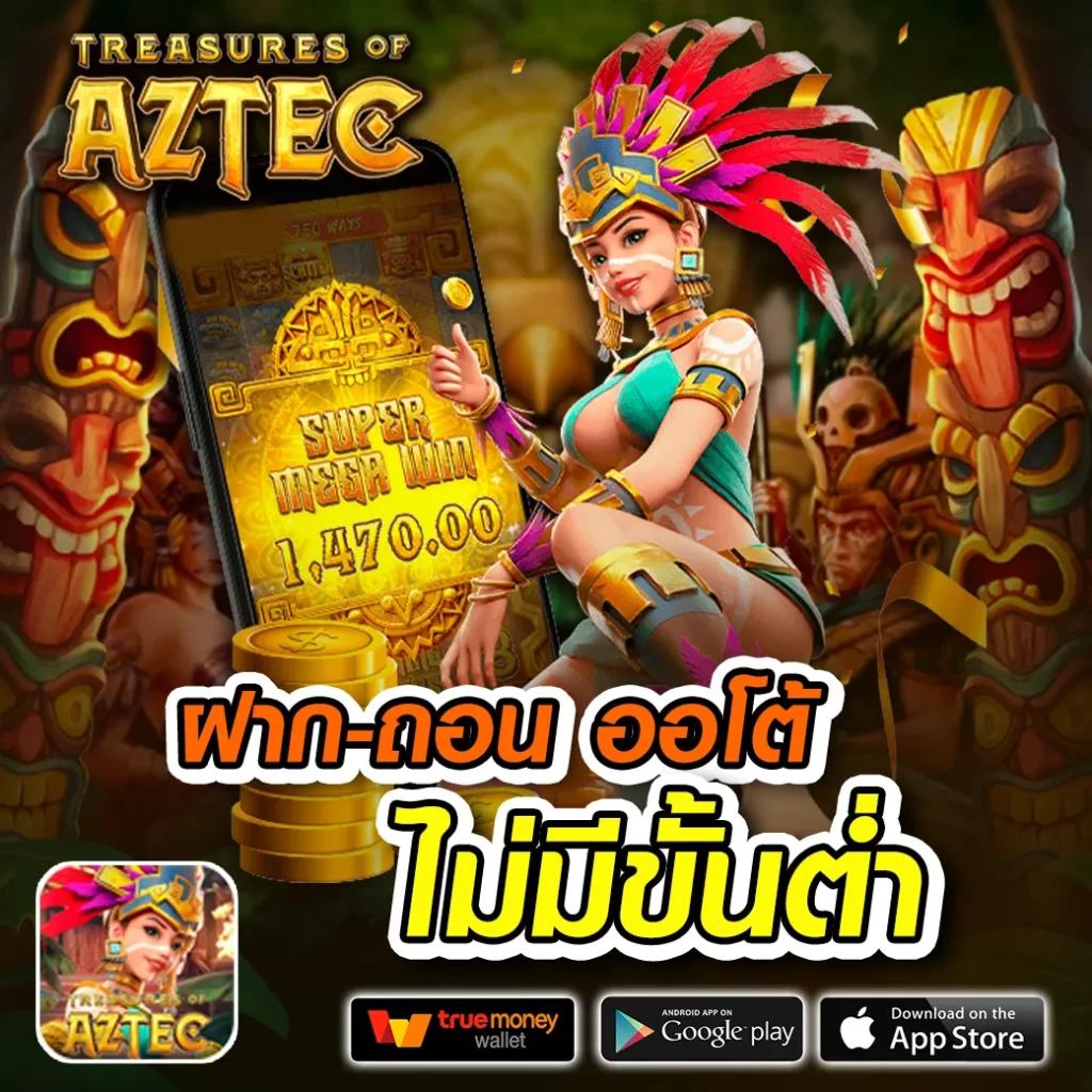นาคา777 เว็บตรง สล็อต ฝากถอนออโต้ ไม่ผ่านเอเย่นต์ 2026