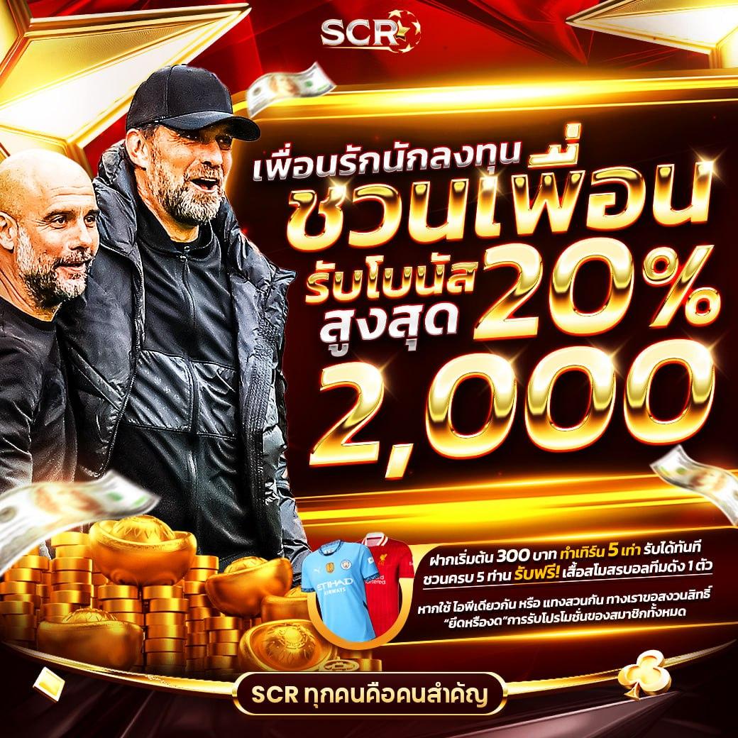 นาซ่า24 เว็บตรง สล็อต ฝากถอนออโต้ ไม่ผ่านเอเย่นต์ 2026