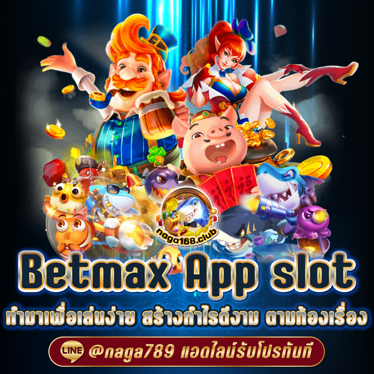 นีโม่สล็อต เว็บตรง สล็อต ฝากถอนออโต้ ไม่ผ่านเอเย่นต์ 2026