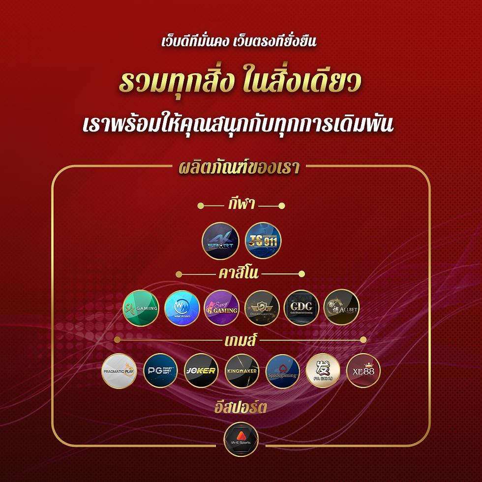 บูม เว็บตรง สล็อต ฝากถอนออโต้ ไม่ผ่านเอเย่นต์ 2026