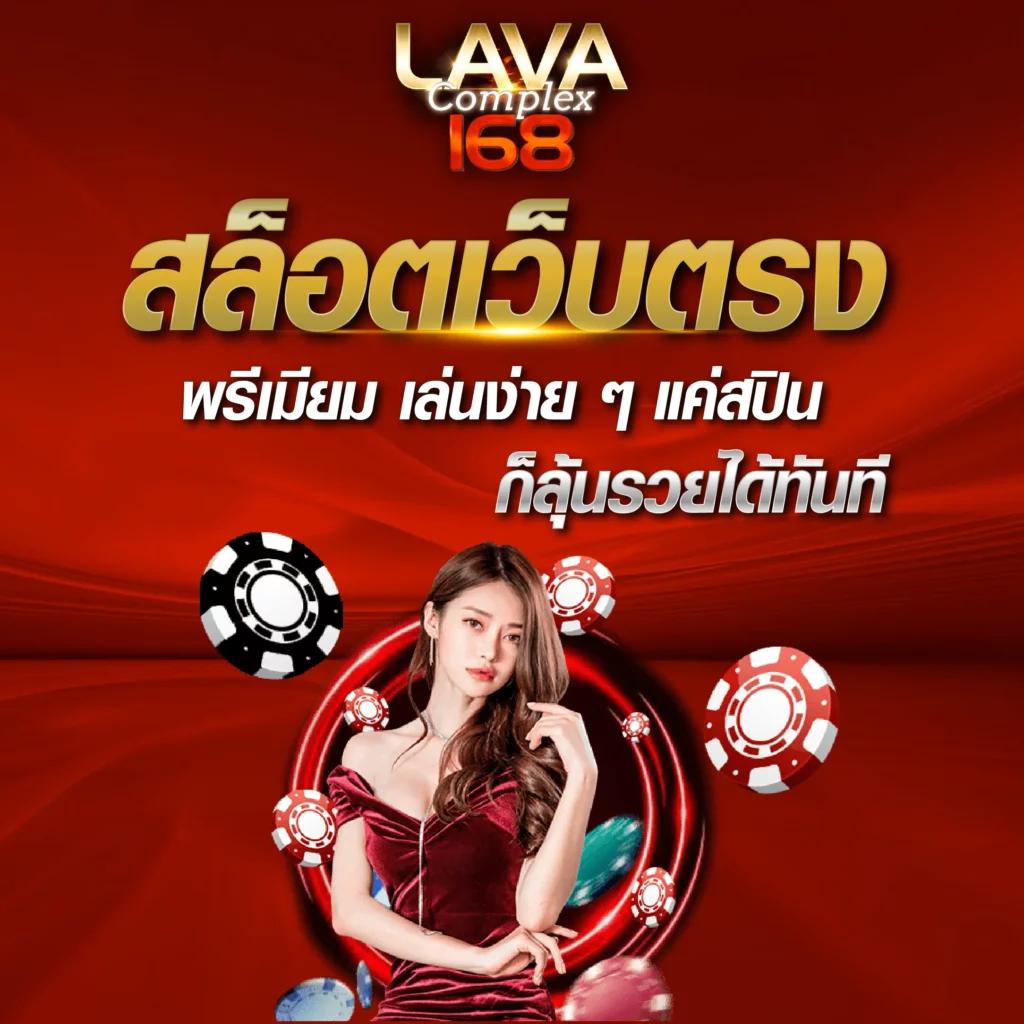 บาคาร่า888 เว็บพนันเว็บตรง/สล็อต/ฝากถอนออโต้ ไม่ผ่านเอเย่นต์ 2026