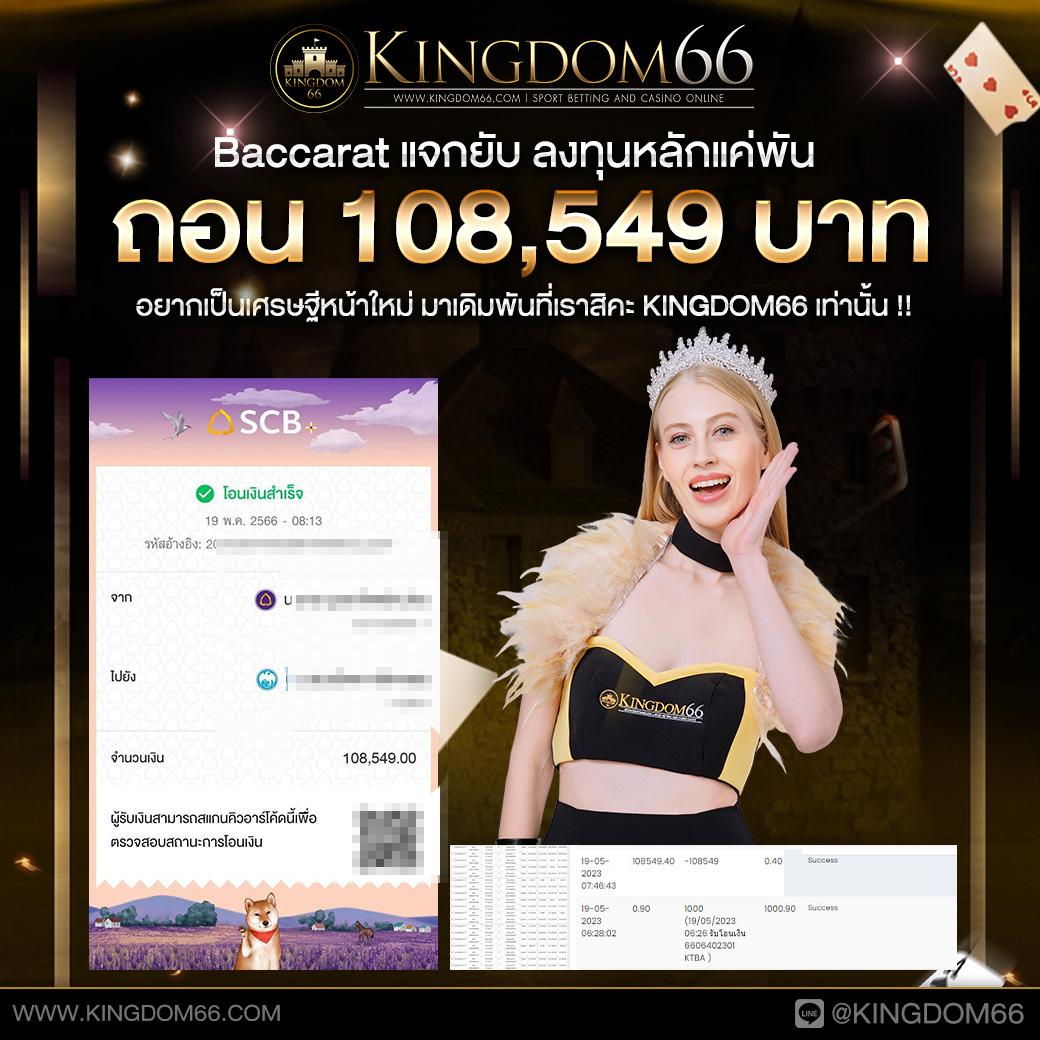 ปังปังสล็อต เว็บตรง สล็อต ฝากถอนออโต้ 2026