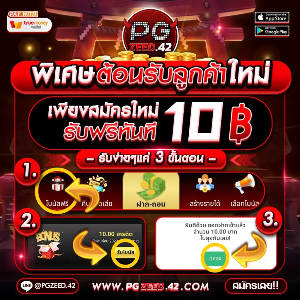 ปังๆสล็อต เว็บตรง สล็อต ฝากถอนออโต้ ไม่ผ่านเอเย่นต์ 2026