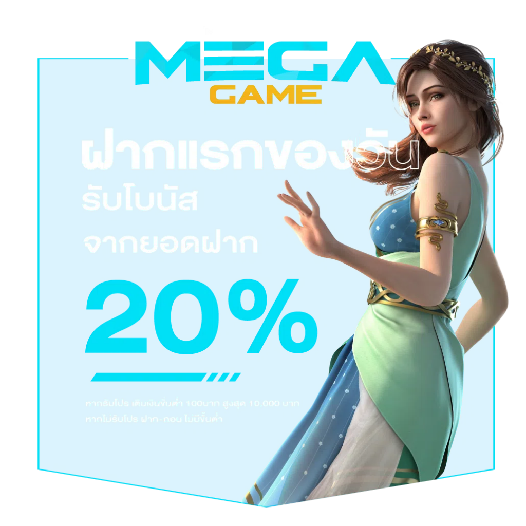 ปันโปร66 เว็บตรง สล็อต ฝากถอนออโต้ ไม่ผ่านเอเย่นต์ 2026