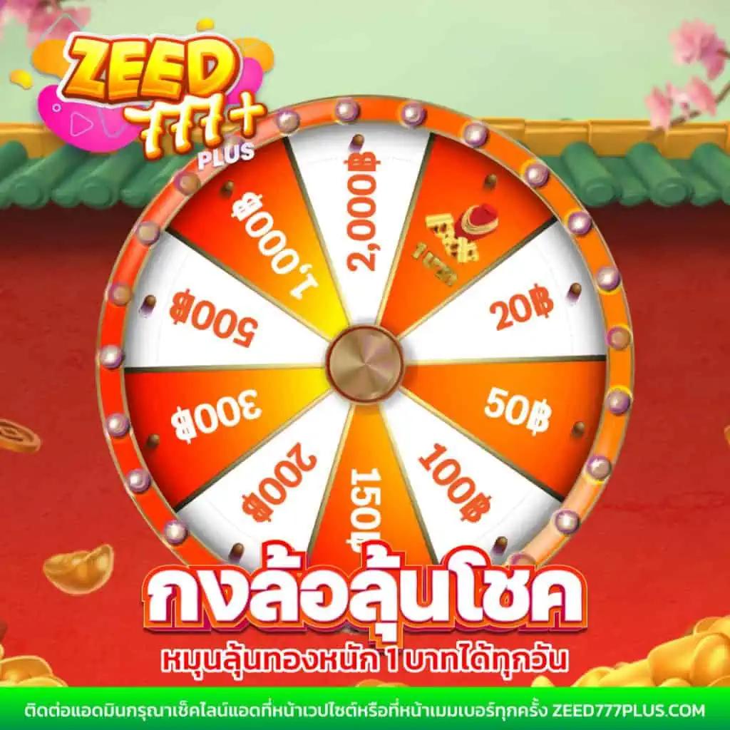 ผลลาวพัฒนา เว็บตรง สล็อต ฝากถอนออโต้ ไม่ผ่านเอเย่นต์ 2026
