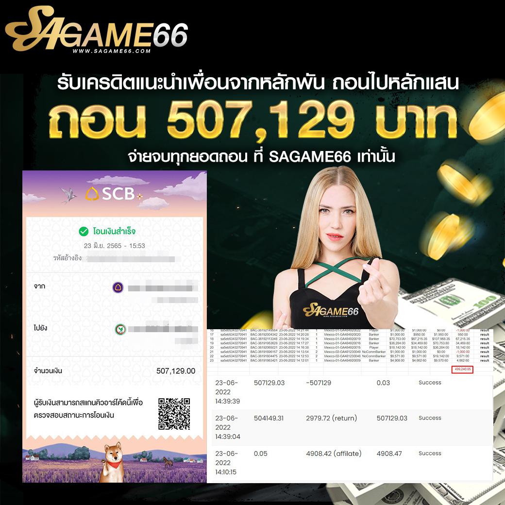 ผลฮานอยปกติ เว็บตรง สล็อต ฝากถอนออโต้ ไม่ผ่านเอเย่นต์ 2026