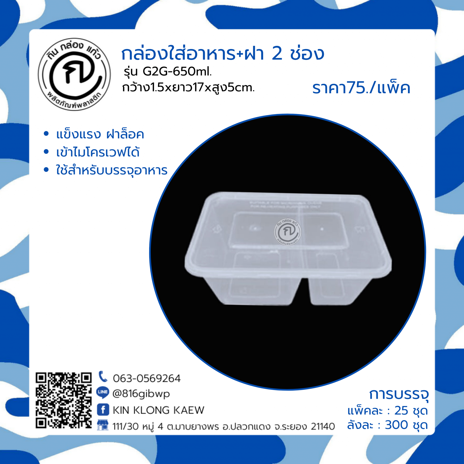 ฝาก1รับ100 สมาชิกใหม่ เว็บตรง สล็อต ฝากถอนออโต้ ไม่ผ่านเอเย่นต์ 2026