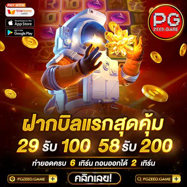 ฝาก9รับ100 เว็บตรง สล็อต ฝากถอนออโต้ ไม่ผ่านเอเย่นต์ 2026