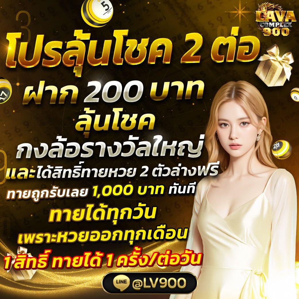พักยก711 เว็บตรง สล็อต ฝากถอนออโต้ ไม่ผ่านเอเย่นต์ 2026