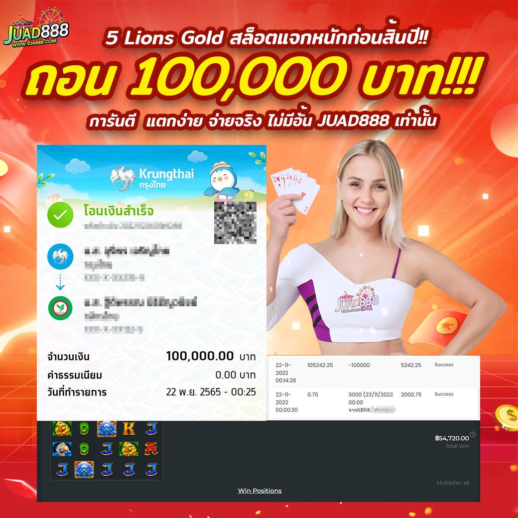 พักยก777 เว็บตรง สล็อต ฝากถอนออโต้ ไม่ผ่านเอเย่นต์ 2026