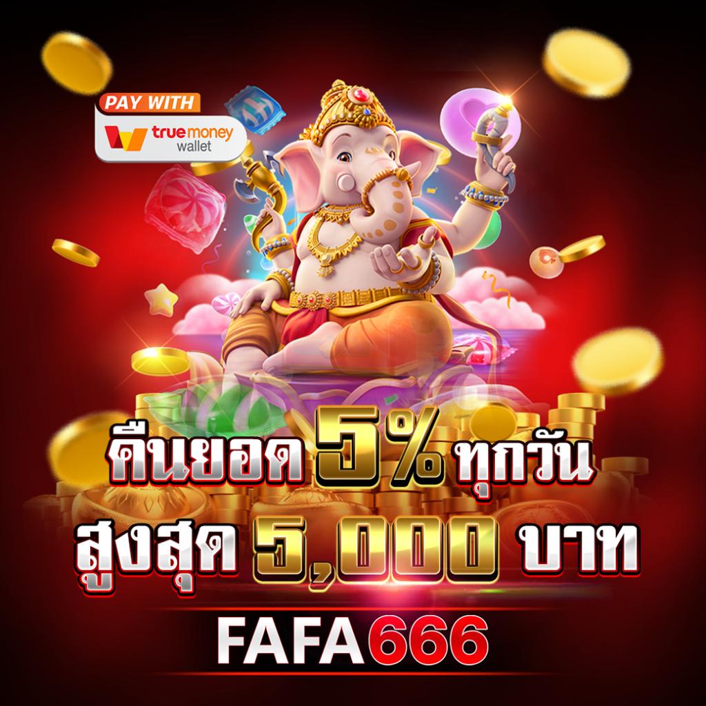 พีจี เว็บตรง สล็อต ฝากถอนออโต้ ไม่ผ่านเอเย่นต์ 2026