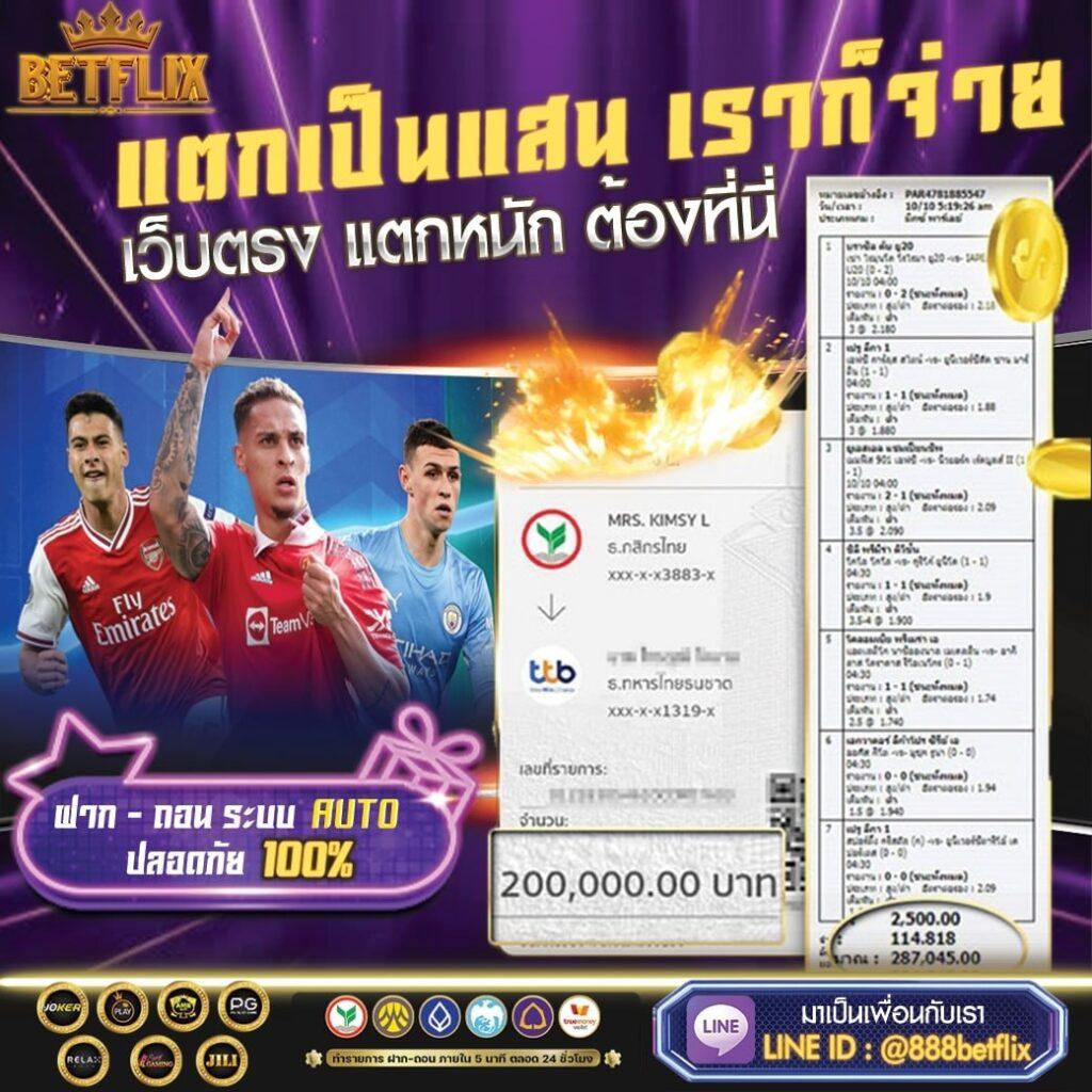 ฟ๊อก888 เว็บตรง สล็อต ฝากถอนออโต้ ไม่ผ่านเอเย่นต์ 2026