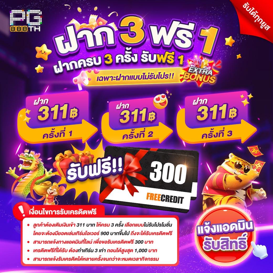 ภีมวสุ เว็บตรง สล็อต ฝากถอนออโต้ ไม่ผ่านเอเย่นต์ 2026
