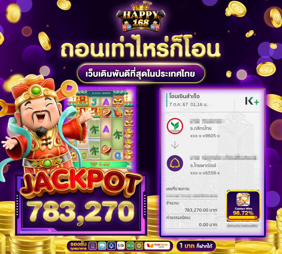 มังกรทอง999 เว็บตรง สล็อต ฝากถอนออโต้ ไม่ผ่านเอเย่นต์ 2026