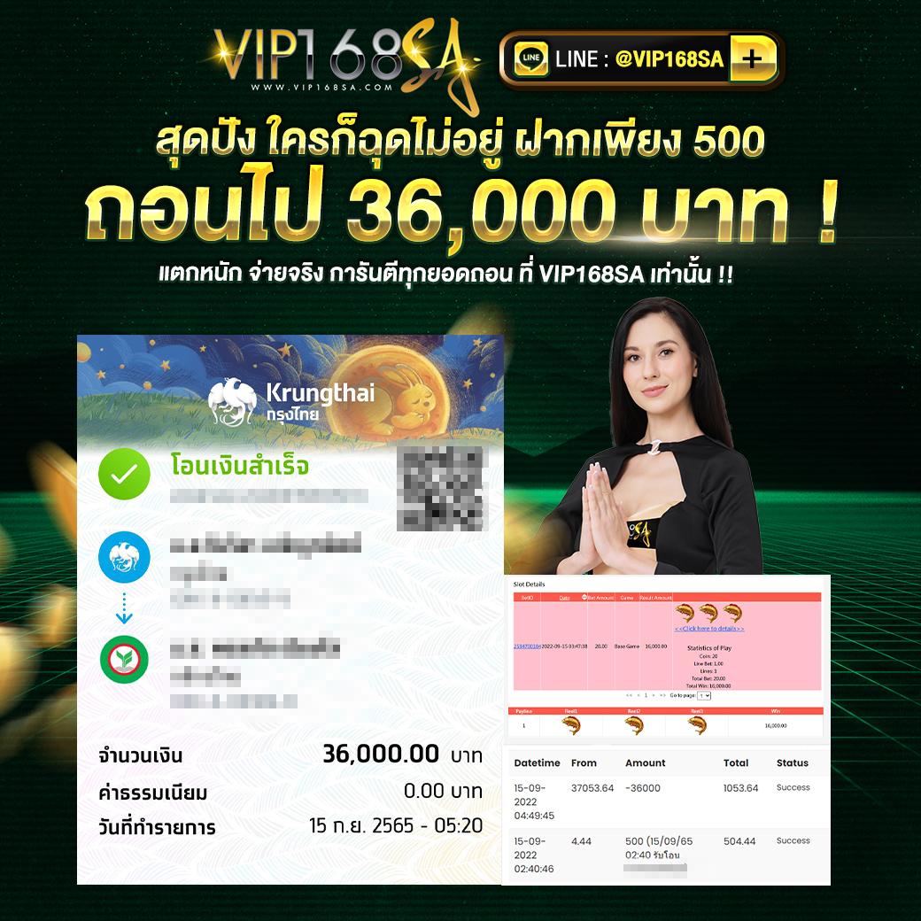 มั่งมีเบท168 เว็บตรง สล็อต ฝากถอนออโต้ ไม่ผ่านเอเย่นต์ 2026