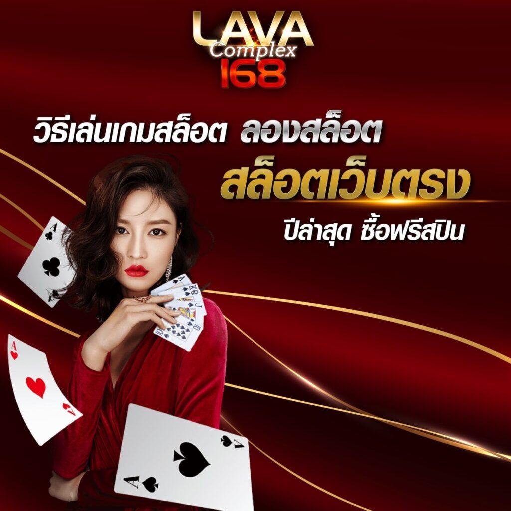 มีดี789 เว็บตรง สล็อต ฝากถอนออโต้ ไม่ผ่านเอเย่นต์ 2026