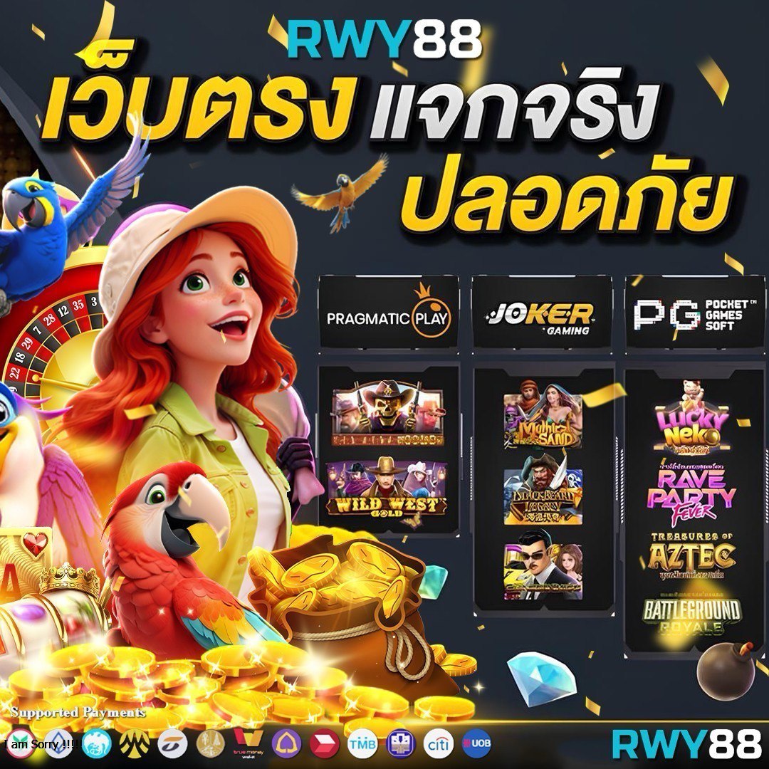 มีดี889 เว็บตรง สล็อต ฝากถอนออโต้ไม่ผ่านเอเย่นต์ 2026