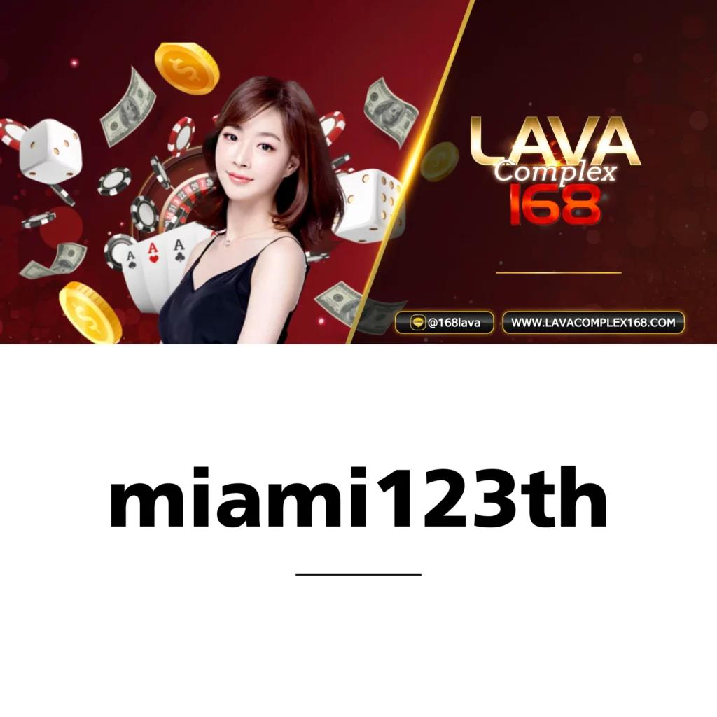 มีโชค168 เว็บตรง สล็อต ฝากถอนออโต้ ไม่ผ่านเอเย่นต์ 2026
