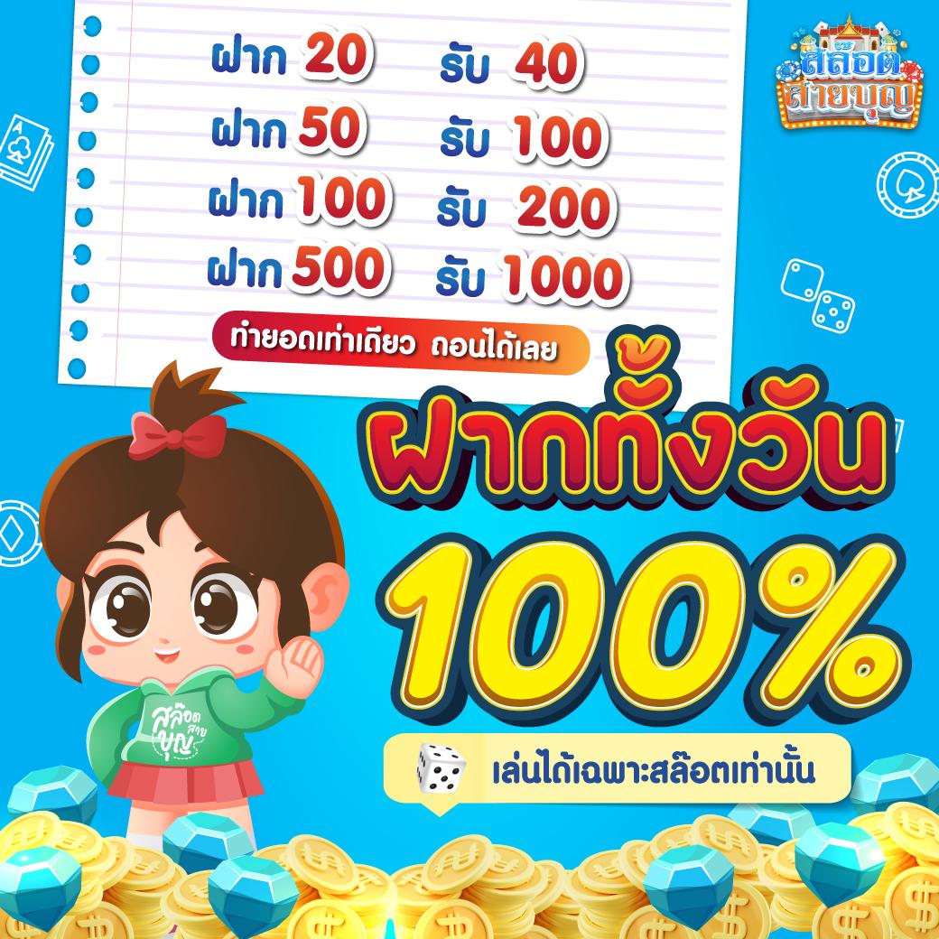ยูฟ่า168 เว็บตรง สล็อต ฝากถอนออโต้ ไม่ผ่านเอเย่นต์ 2026