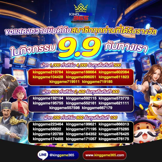 ยูฟ่า777 เว็บตรง สล็อต ฝากถอนออโต้ ไม่ผ่านเอเย่นต์ 2026