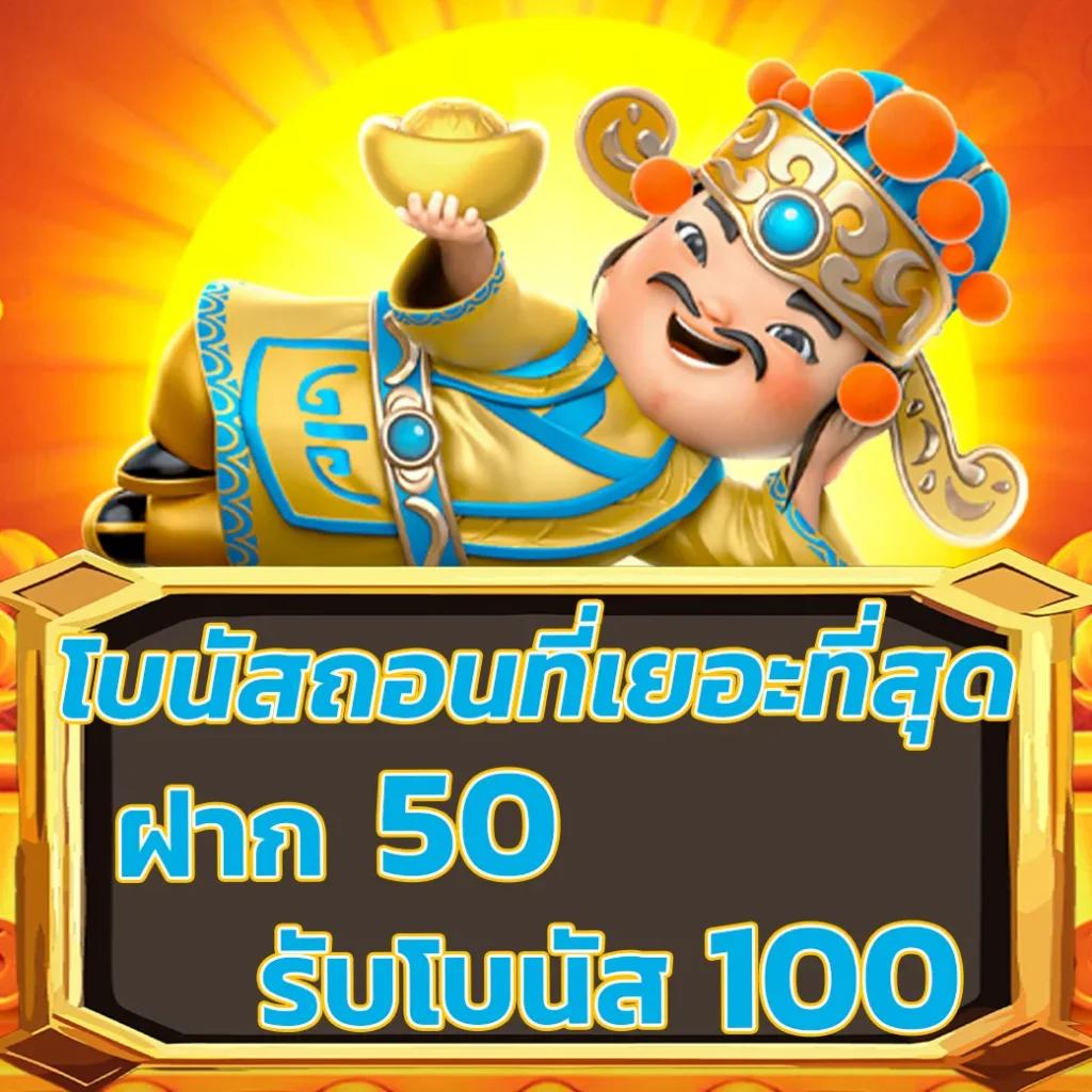 ยูฟ่า 191 เข้าสู่ระบบ เว็บตรง สล็อต ฝากถอนออโต้ ไม่ผ่านเอเย่นต์ 2026