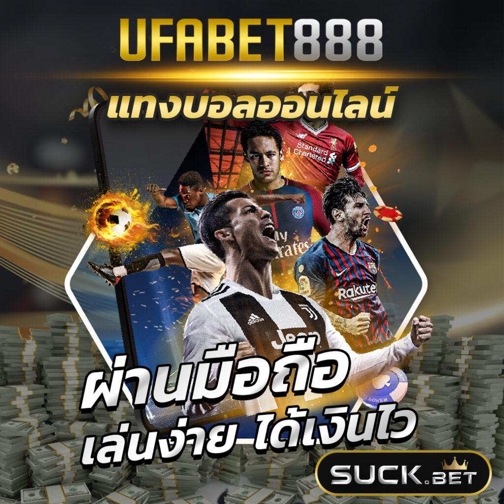 ยูฟ่าสล็อต777 เว็บตรง สล็อต ฝากถอนออโต้ 2026