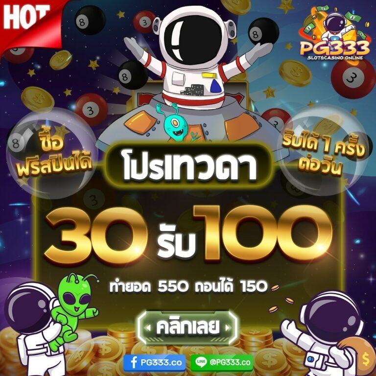 ยูฟ่าเบท เว็บตรง สล็อต ฝากถอนออโต้ ไม่ผ่านเอเย่นต์ 2026
