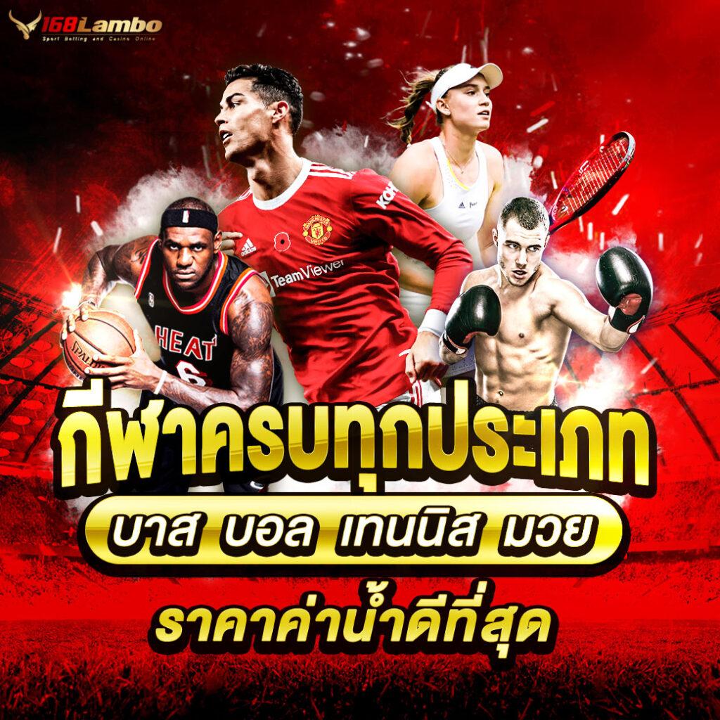 ยูฟ่าเบทเว็บตรง เดิมพันเว็บตรง สล็อต ฝากถอนออโต้ ไม่ผ่านเอเย่นต์ 2026
