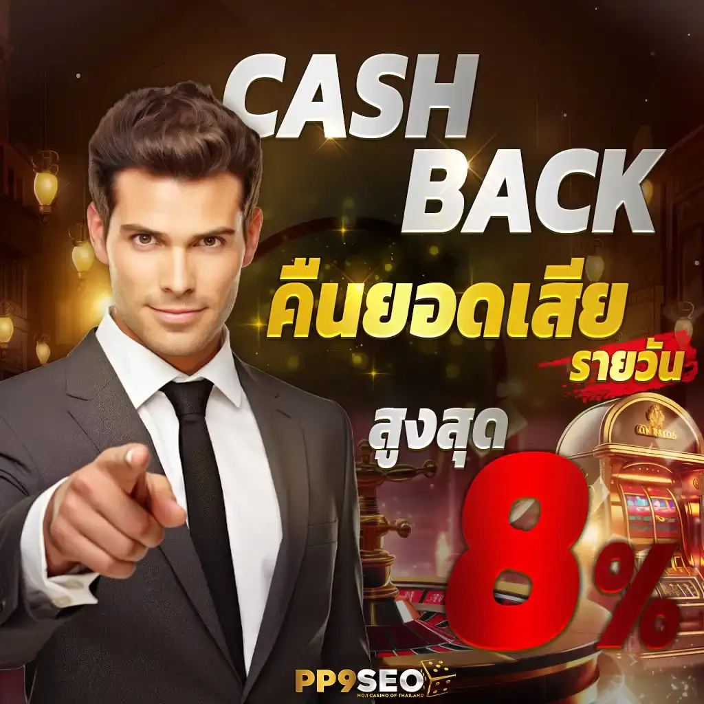 ยูวิน789 เว็บตรง สล็อต ฝากถอนออโต้ ไม่ผ่านเอเย่นต์ 2026