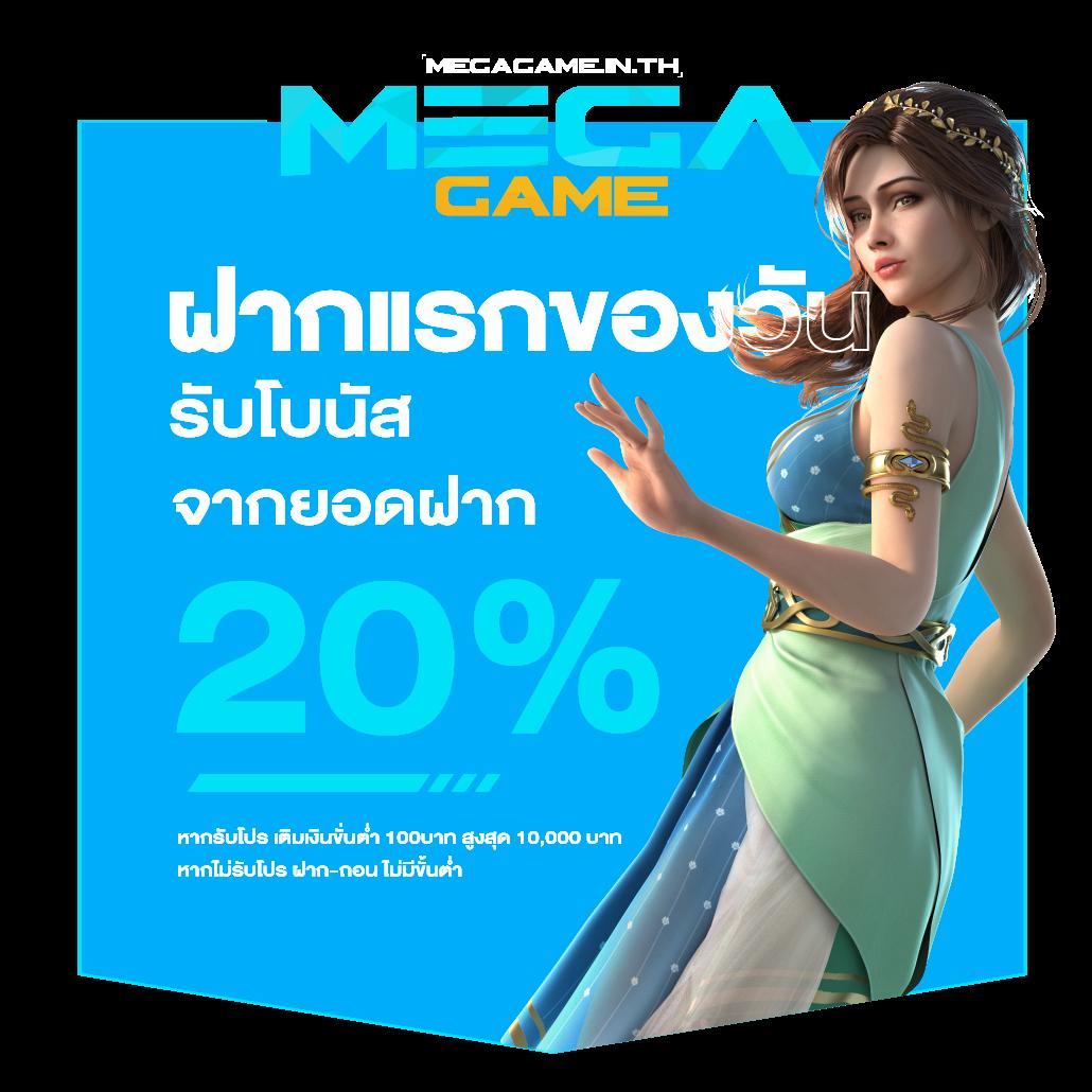 รับโบนัสสล็อตฝาก 1 บาทได้ 100 ล่าสุด เว็บตรง สล็อต ฝากถอนออโต้ 2026