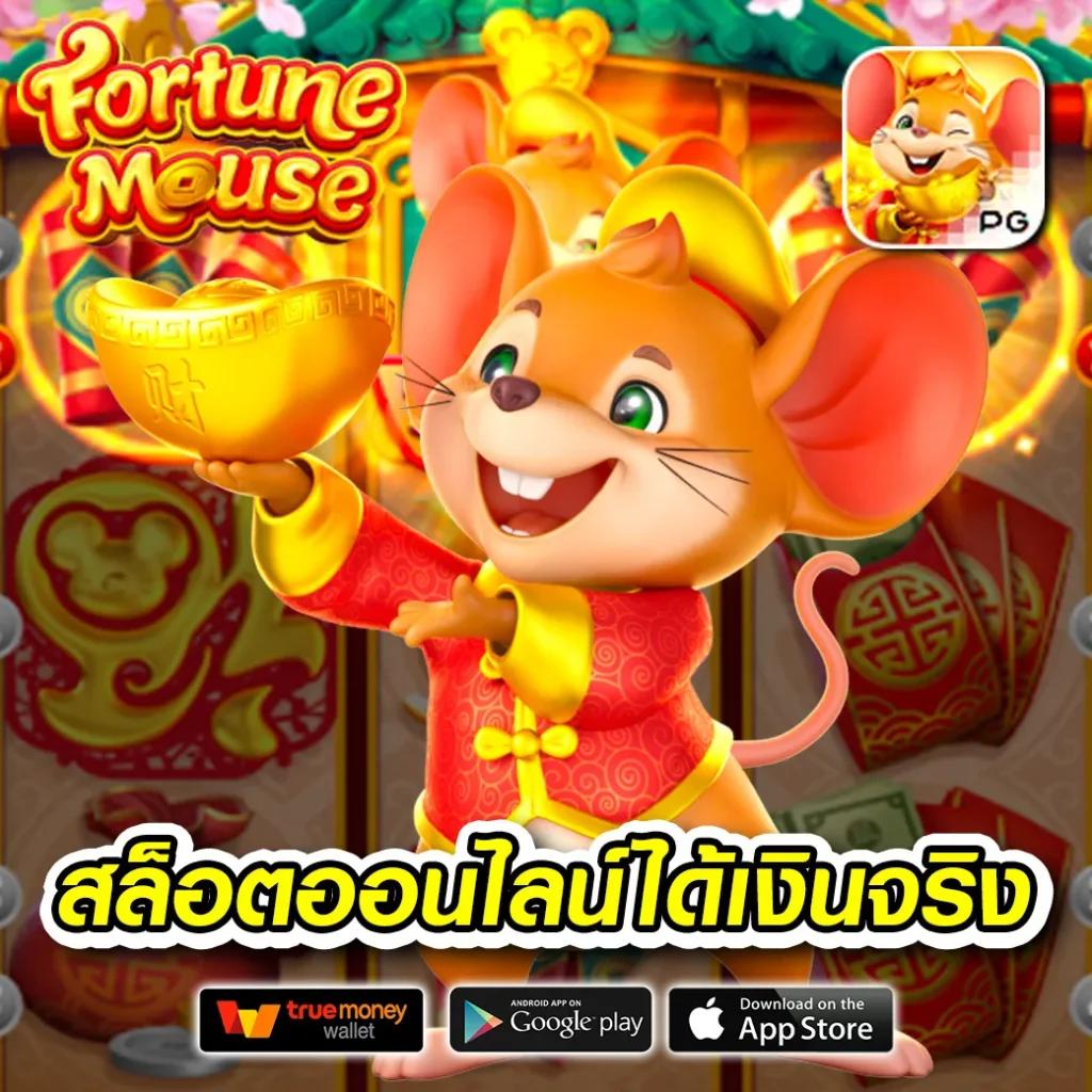รวมเว็บสล็อต 888 เว็บตรง ฝากถอนออโต้ สล็อต ค่ายดัง 2026