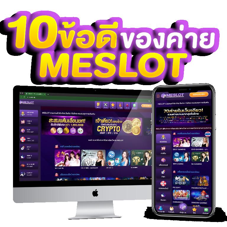 รวยหวยออนไลน์ เว็บตรง สล็อต ฝากถอนออโต้ ไม่ผ่านเอเย่นต์ 2026