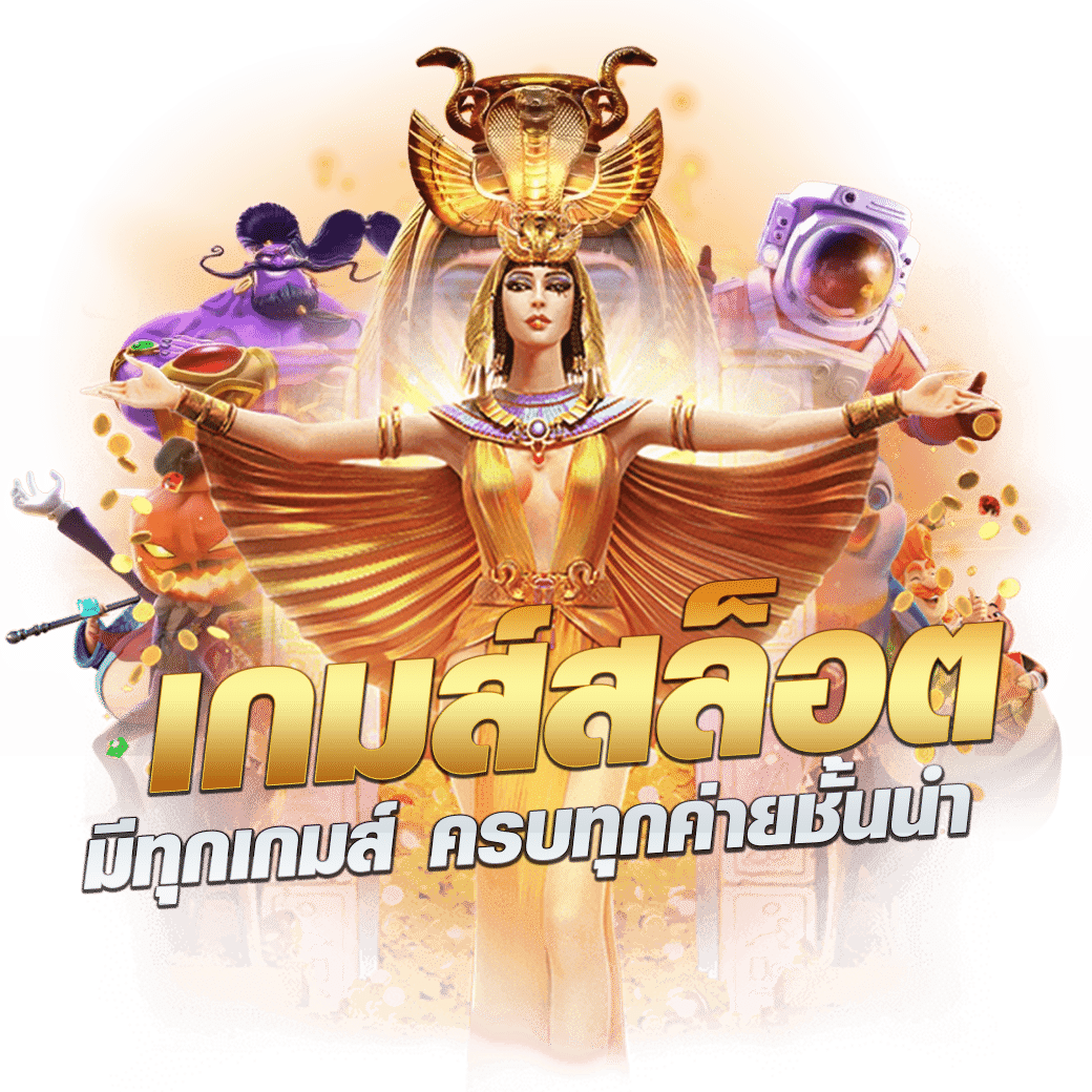 รวยเทพ168 เว็บตรง สล็อต ฝากถอนออโต้ ไม่ผ่านเอเย่นต์ 2026